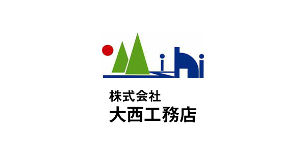 株式会社大西工務店